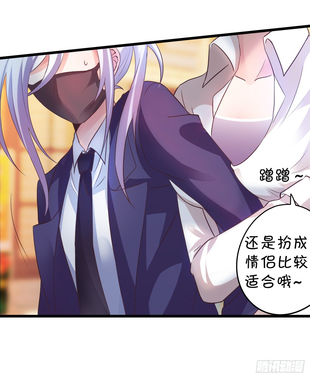为什么我脑海里都是那天的你？(1/2)-第5话