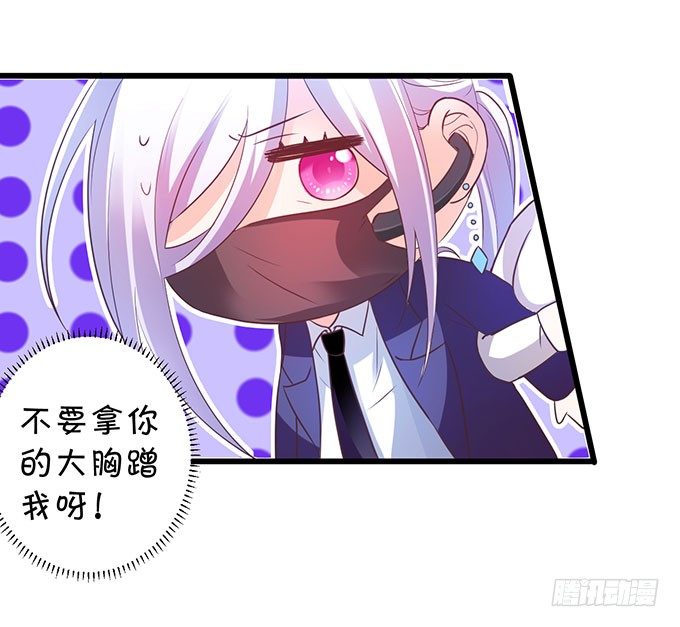 为什么我脑海里都是那天的你？(1/2)-第5话
