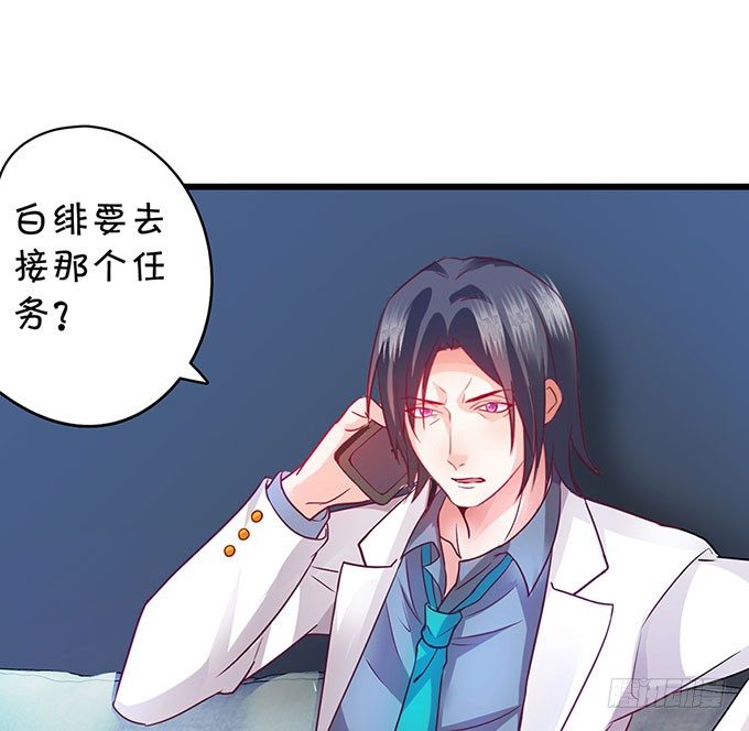 为什么我脑海里都是那天的你？(1/2)-第5话