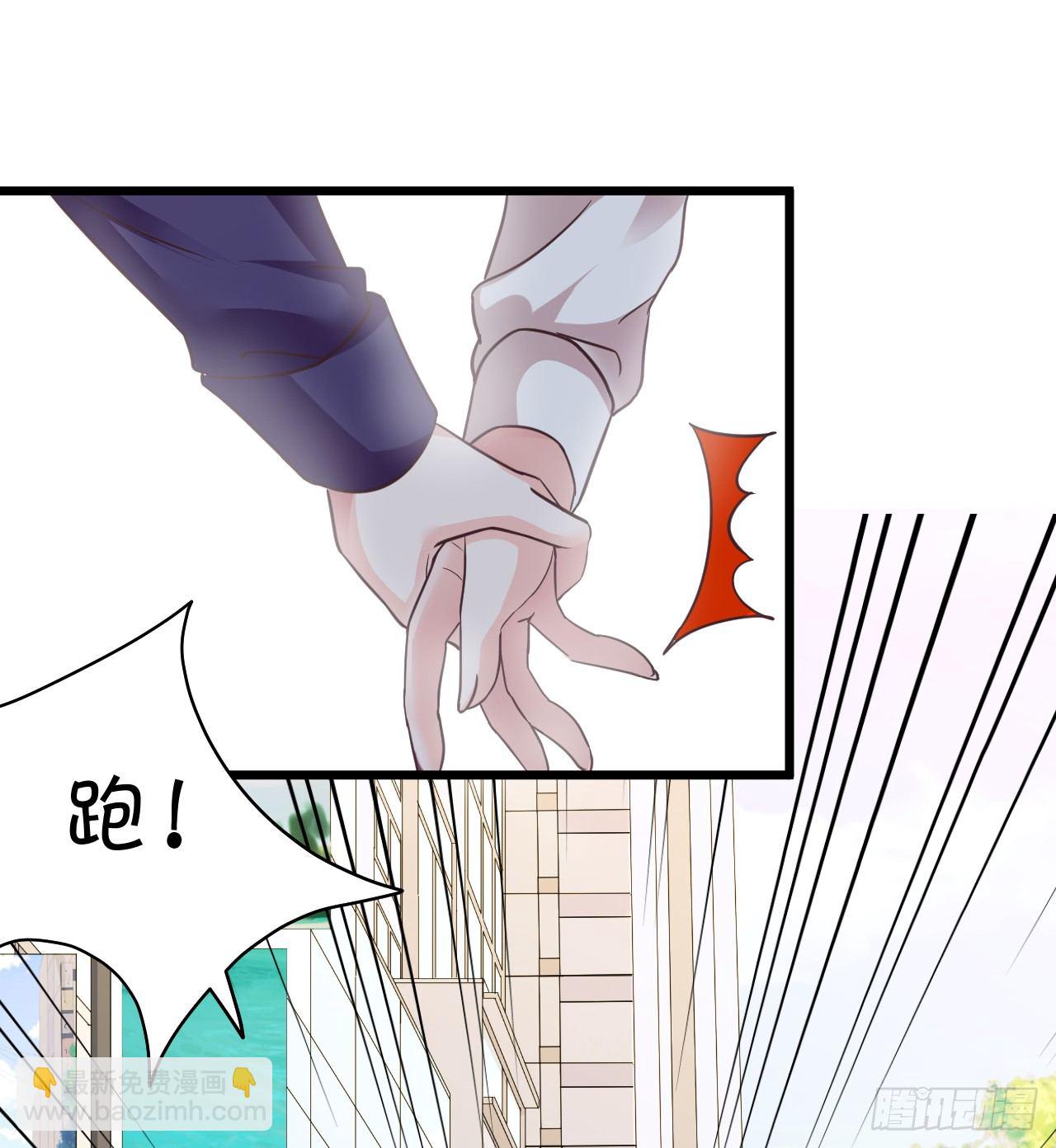 为什么我脑海里都是那天的你？(1/2)-第5话