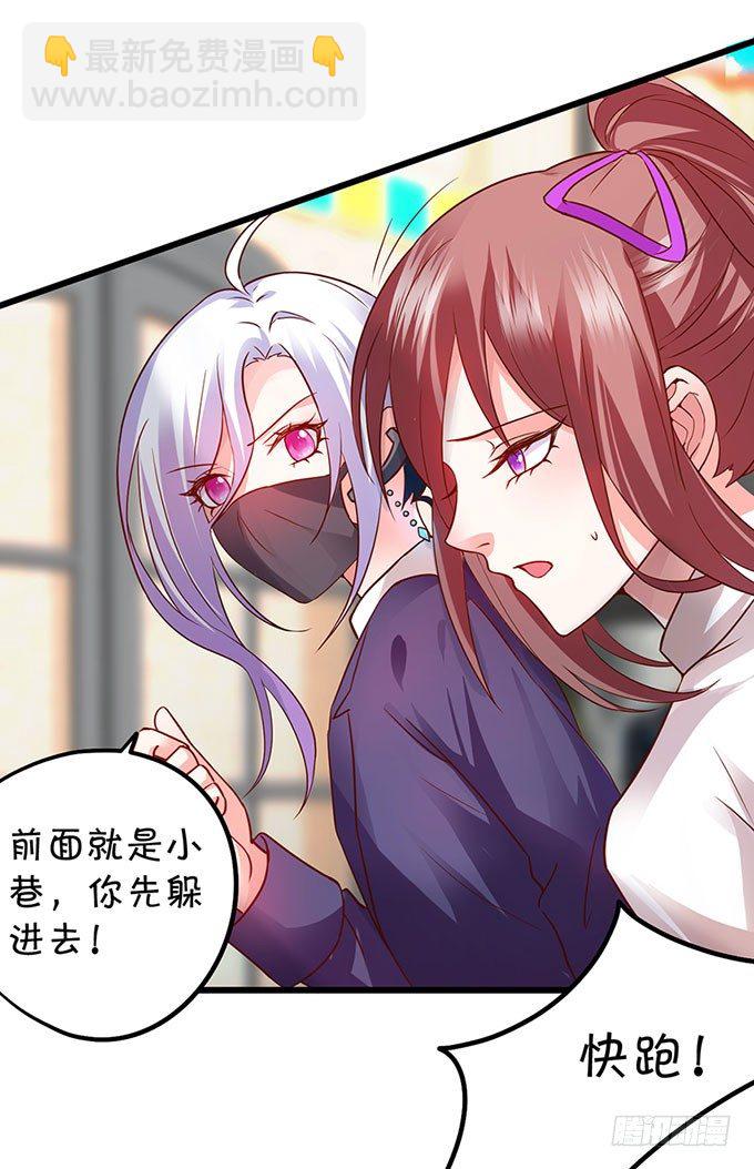 为什么我脑海里都是那天的你？(1/2)-第5话