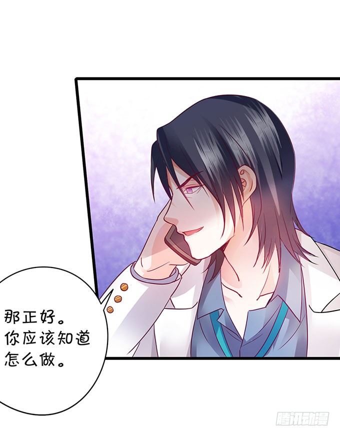 为什么我脑海里都是那天的你？(1/2)-第5话