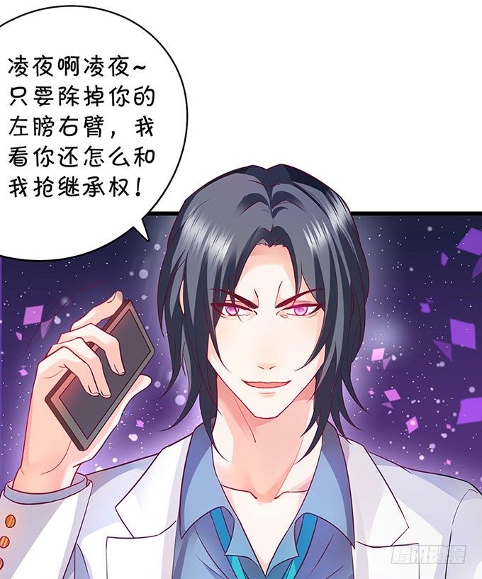 为什么我脑海里都是那天的你？(1/2)-第5话