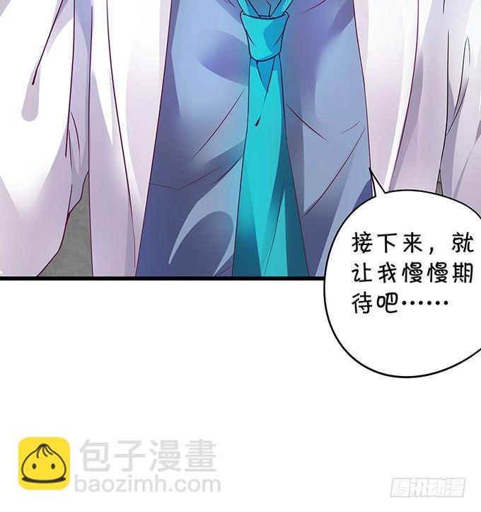 为什么我脑海里都是那天的你？(1/2)-第5话