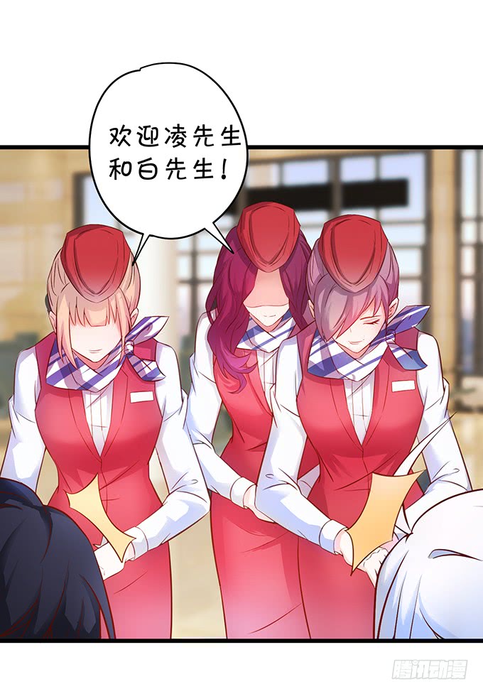 再不助攻你俩啥时候才能成~(1/3)-第41话