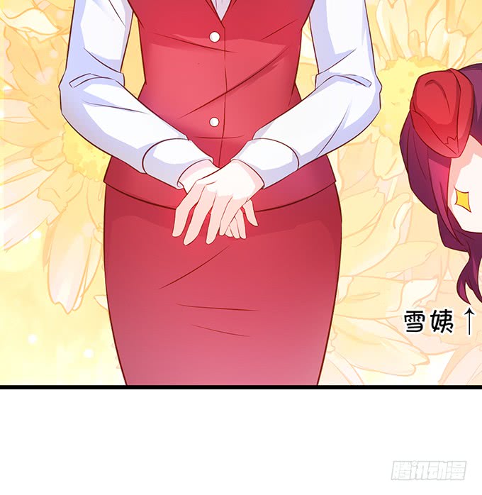 再不助攻你俩啥时候才能成~(1/3)-第41话
