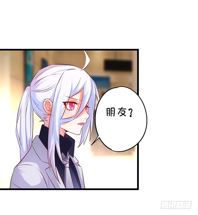 再不助攻你俩啥时候才能成~(1/3)-第41话