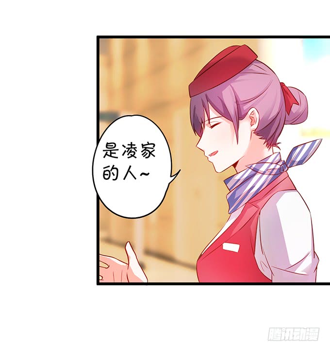 再不助攻你俩啥时候才能成~(1/3)-第41话