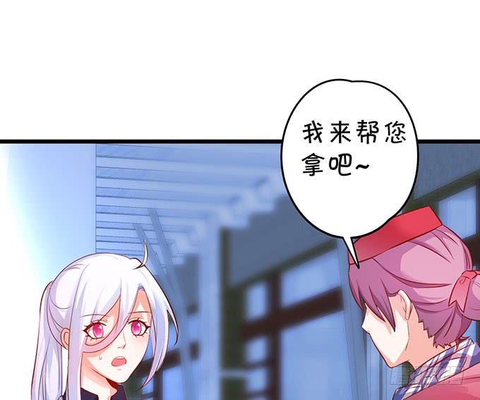 再不助攻你俩啥时候才能成~(1/3)-第41话