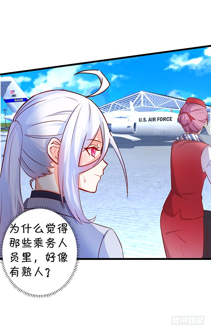 再不助攻你俩啥时候才能成~(1/3)-第41话