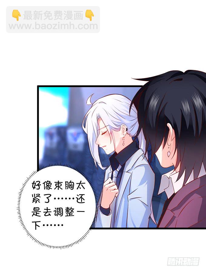 再不助攻你俩啥时候才能成~(1/3)-第41话