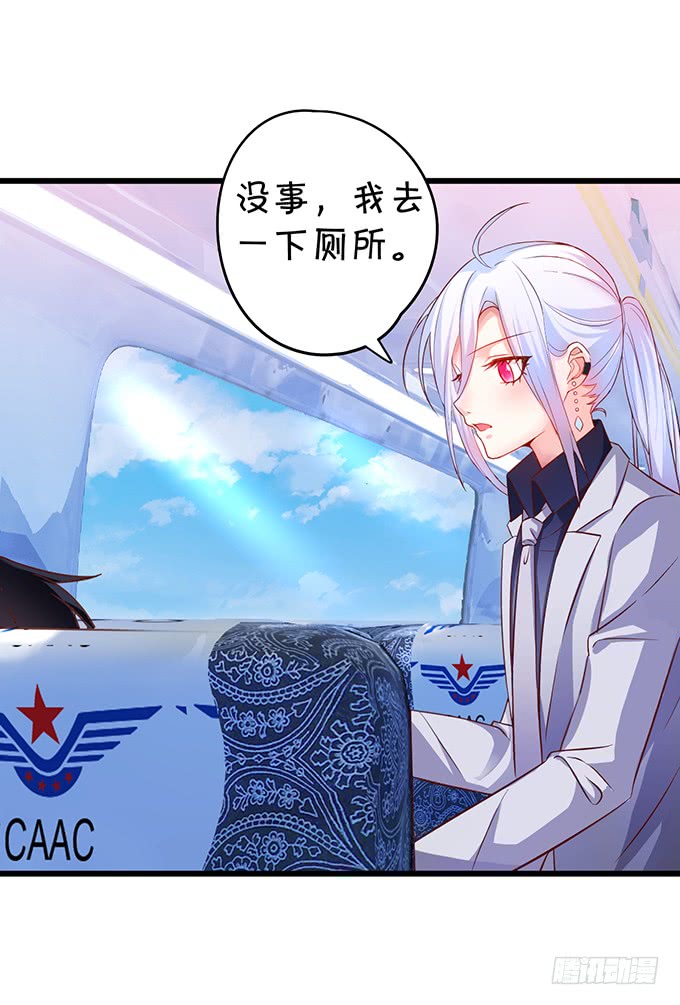 再不助攻你俩啥时候才能成~(1/3)-第41话