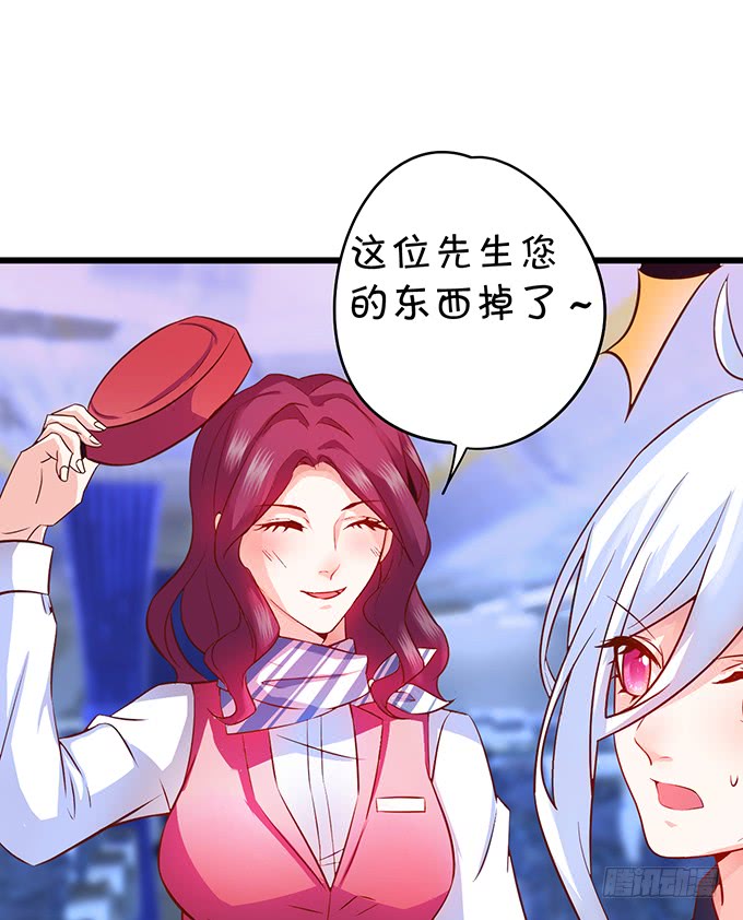 再不助攻你俩啥时候才能成~(1/3)-第41话