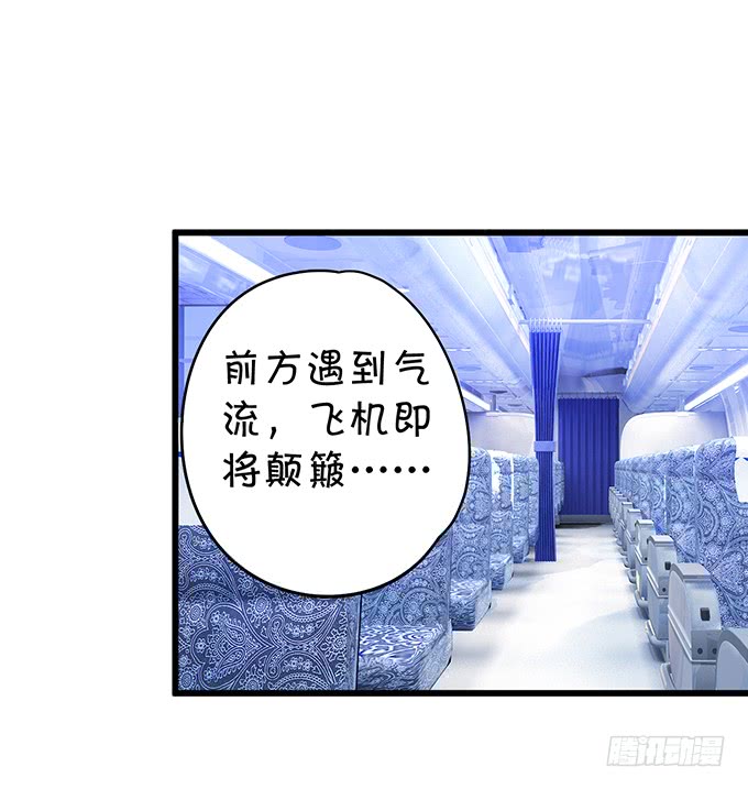 再不助攻你俩啥时候才能成~(1/3)-第41话