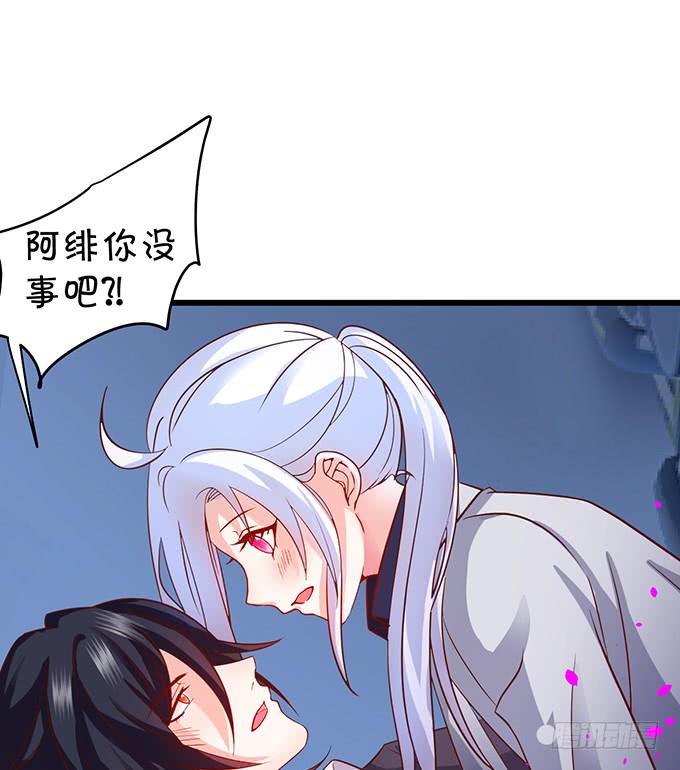 再不助攻你俩啥时候才能成~(1/3)-第41话