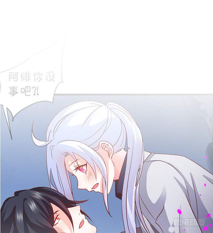 再不助攻你俩啥时候才能成~(1/3)-第41话