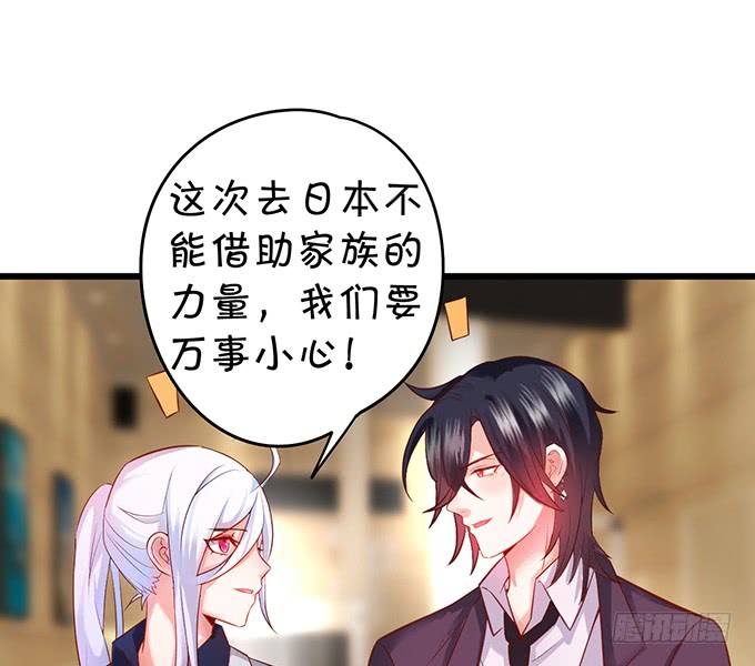 再不助攻你俩啥时候才能成~(1/3)-第41话