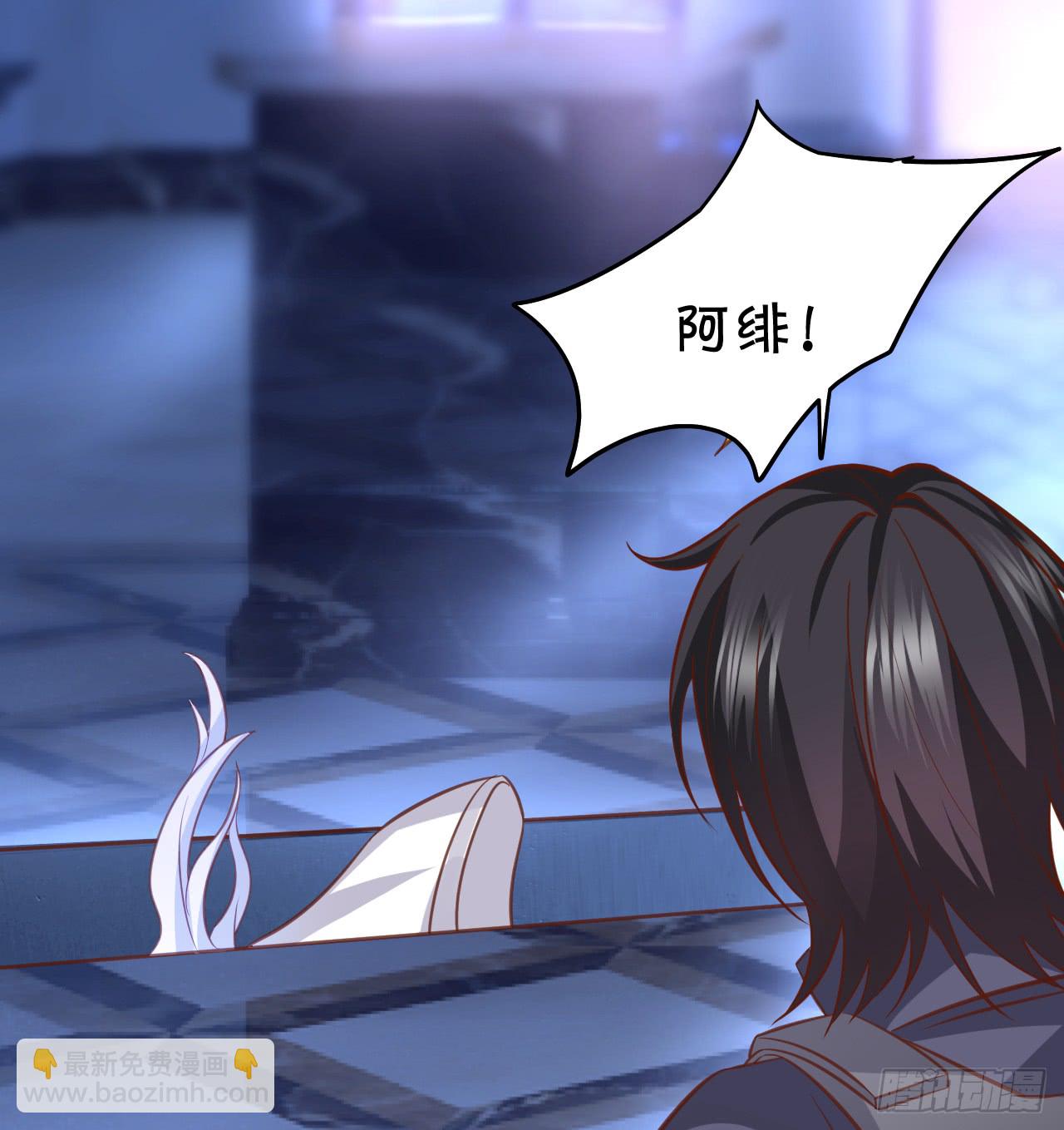 女扮男装的阿绯小姐？~(1/2)-第43话