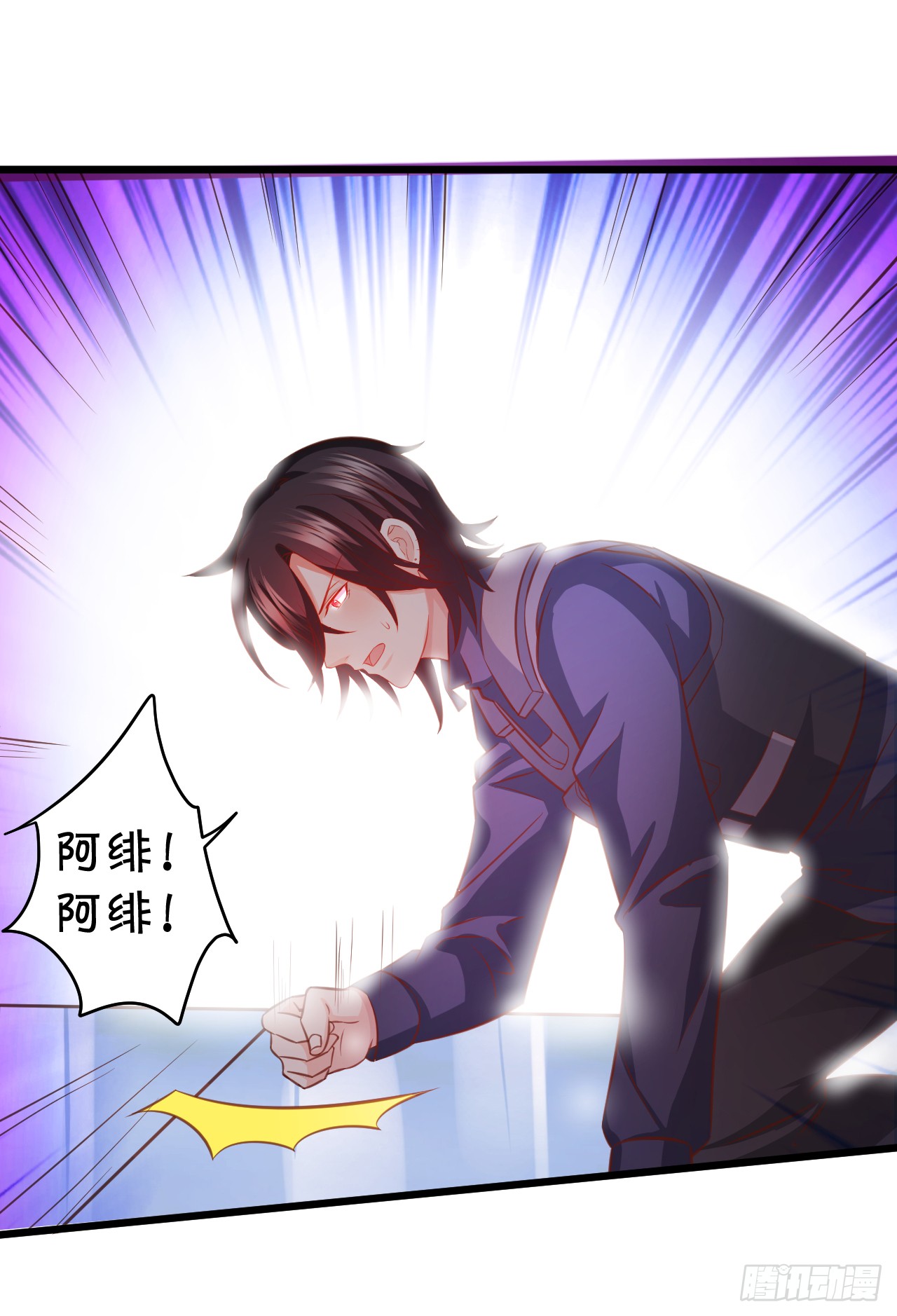 女扮男装的阿绯小姐？~(1/2)-第43话