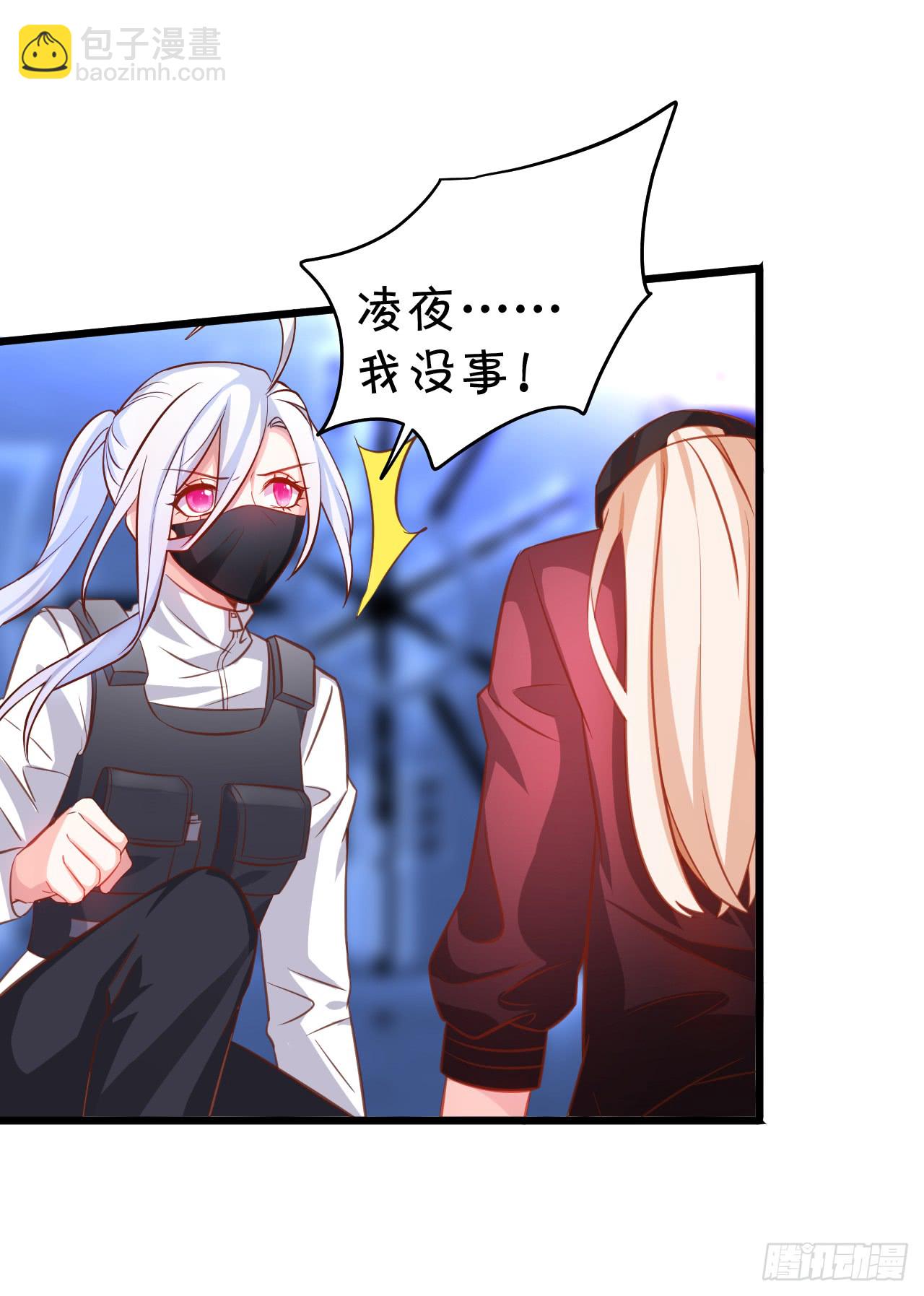 女扮男装的阿绯小姐？~(1/2)-第43话