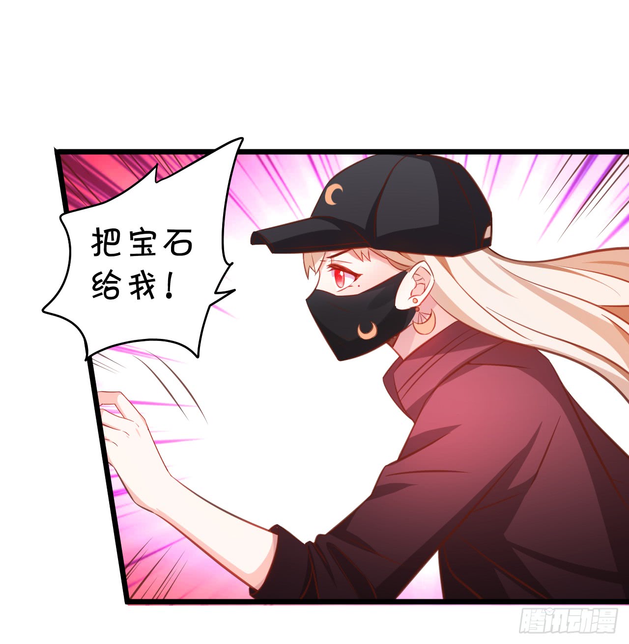 女扮男装的阿绯小姐？~(1/2)-第43话