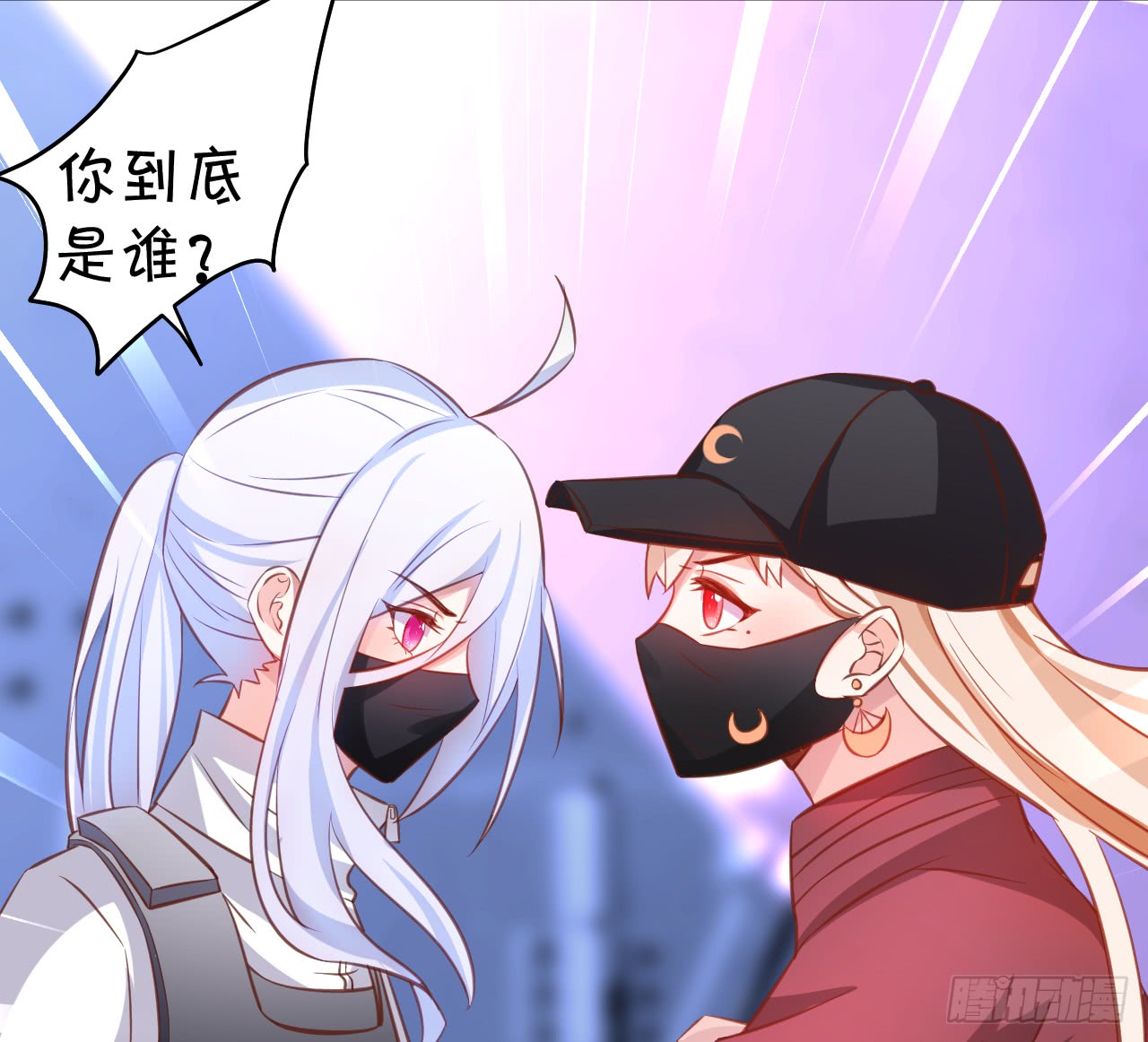 女扮男装的阿绯小姐？~(1/2)-第43话
