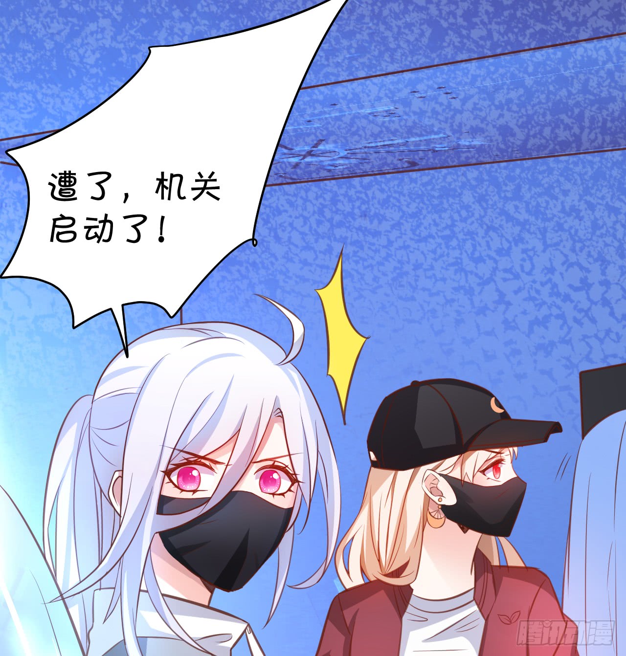女扮男装的阿绯小姐？~(1/2)-第43话