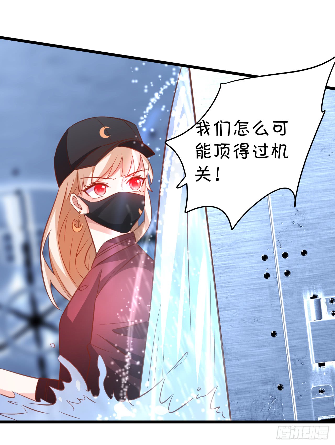 女扮男装的阿绯小姐？~(1/2)-第43话
