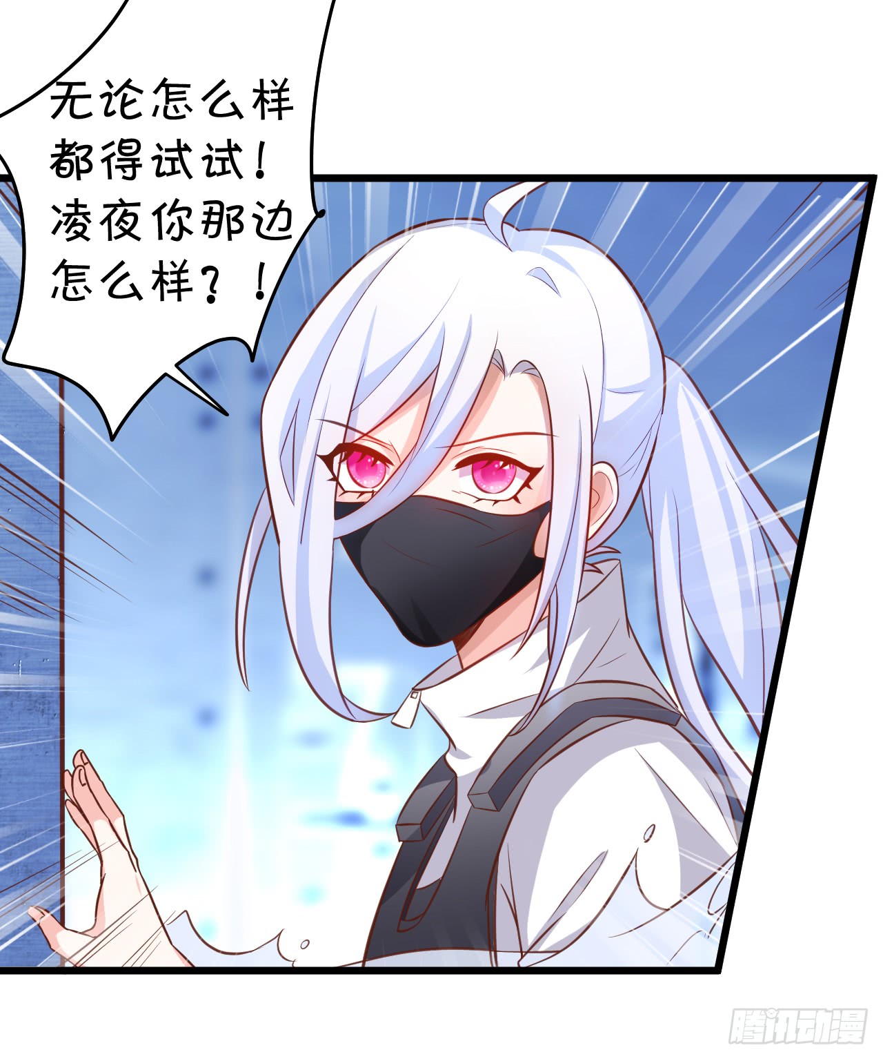 女扮男装的阿绯小姐？~(1/2)-第43话