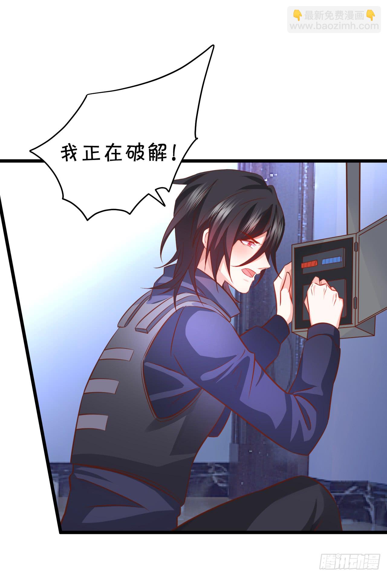 女扮男装的阿绯小姐？~(1/2)-第43话