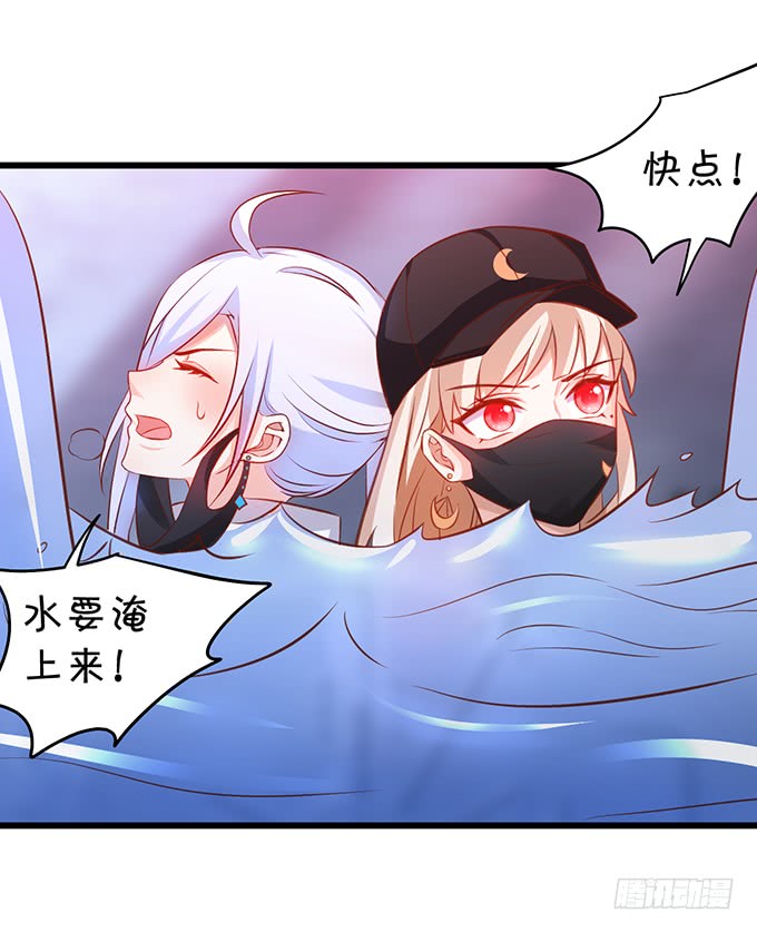 女扮男装的阿绯小姐？~(1/2)-第43话
