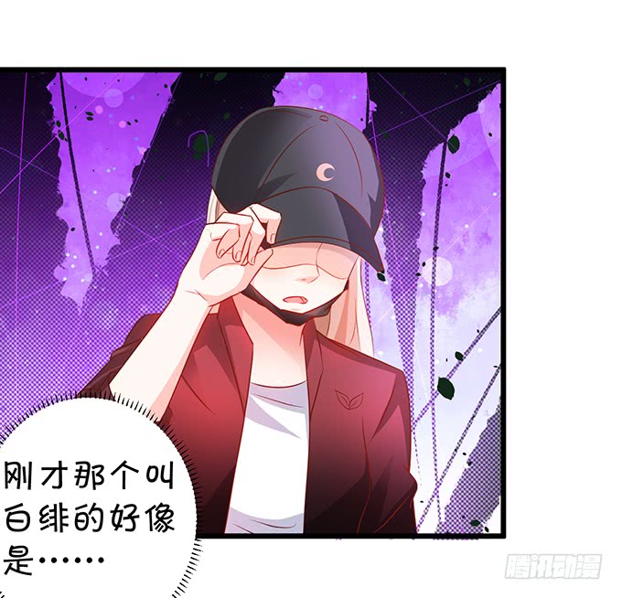 女扮男装的阿绯小姐？~(1/2)-第43话