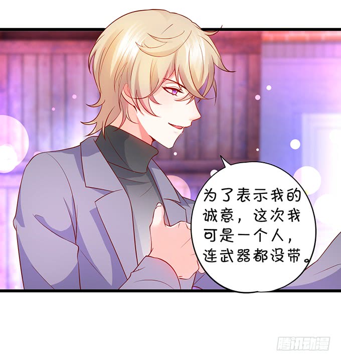 哥哥你怎么了？！(1/2)-第45话