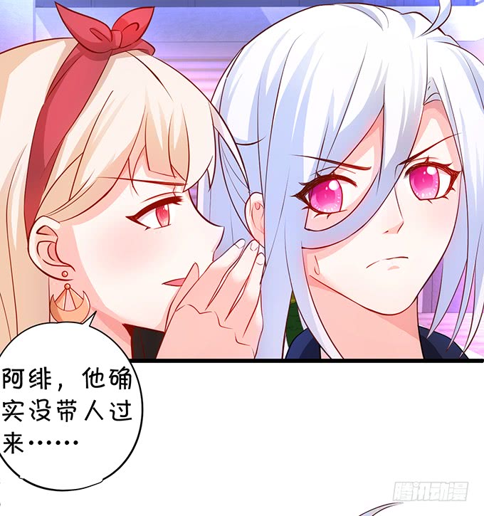 哥哥你怎么了？！(1/2)-第45话