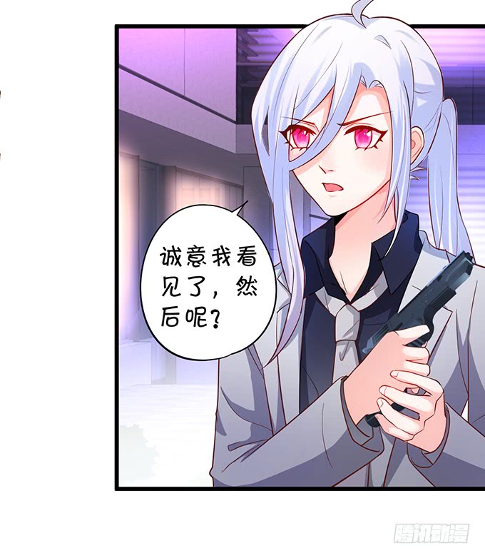 哥哥你怎么了？！(1/2)-第45话