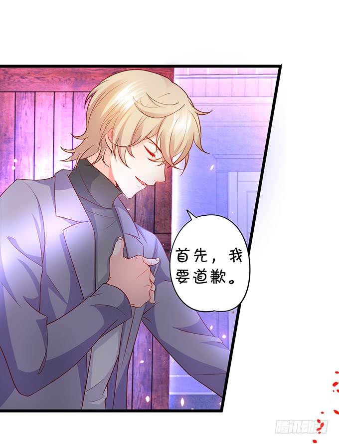 哥哥你怎么了？！(1/2)-第45话