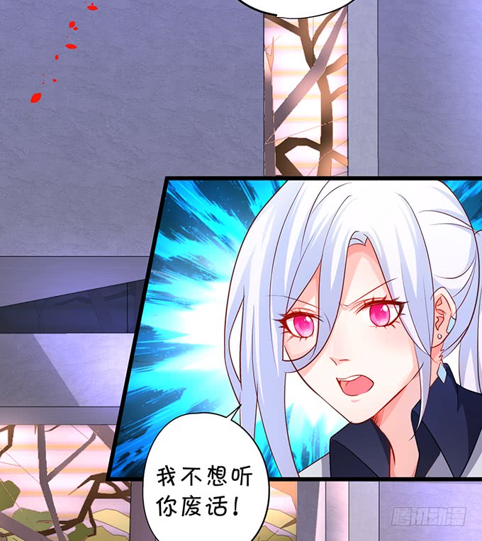 哥哥你怎么了？！(1/2)-第45话