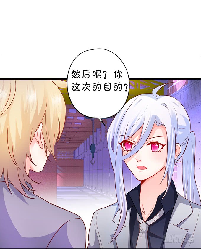 哥哥你怎么了？！(1/2)-第45话