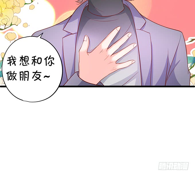 哥哥你怎么了？！(1/2)-第45话