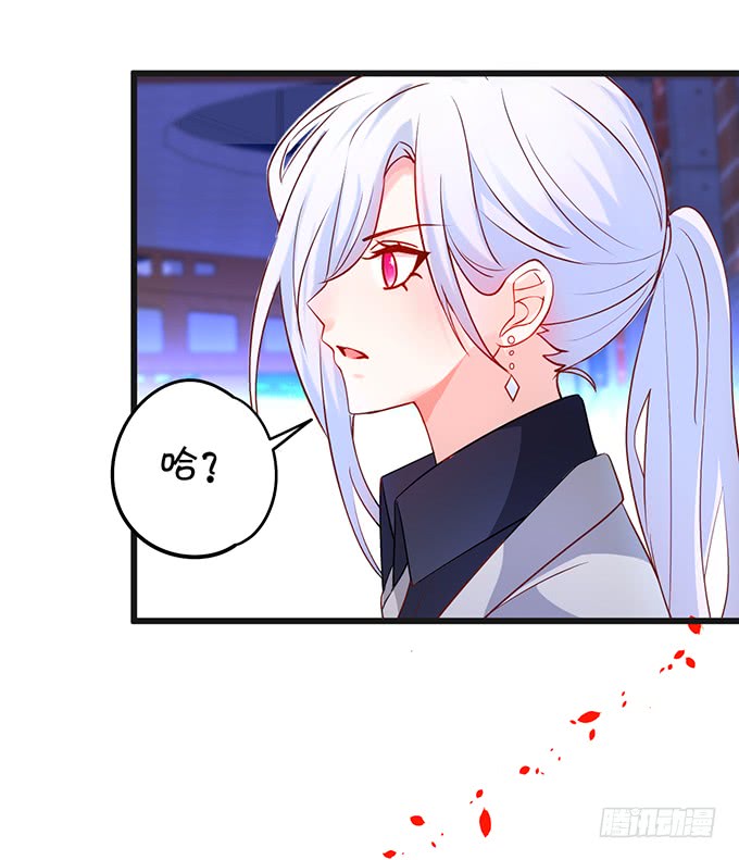哥哥你怎么了？！(1/2)-第45话