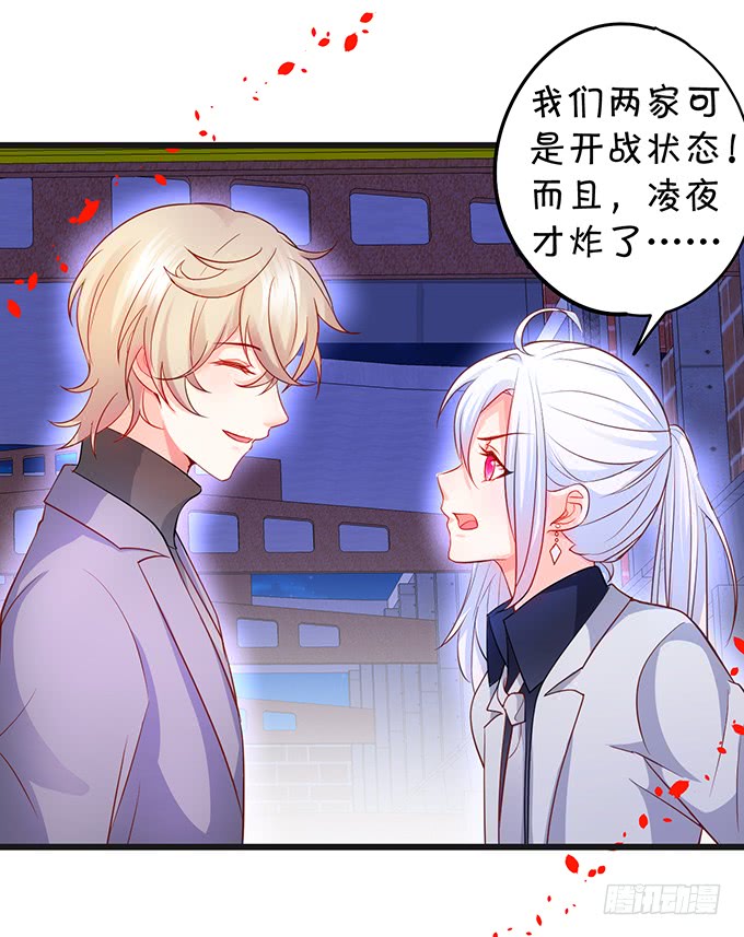 哥哥你怎么了？！(1/2)-第45话