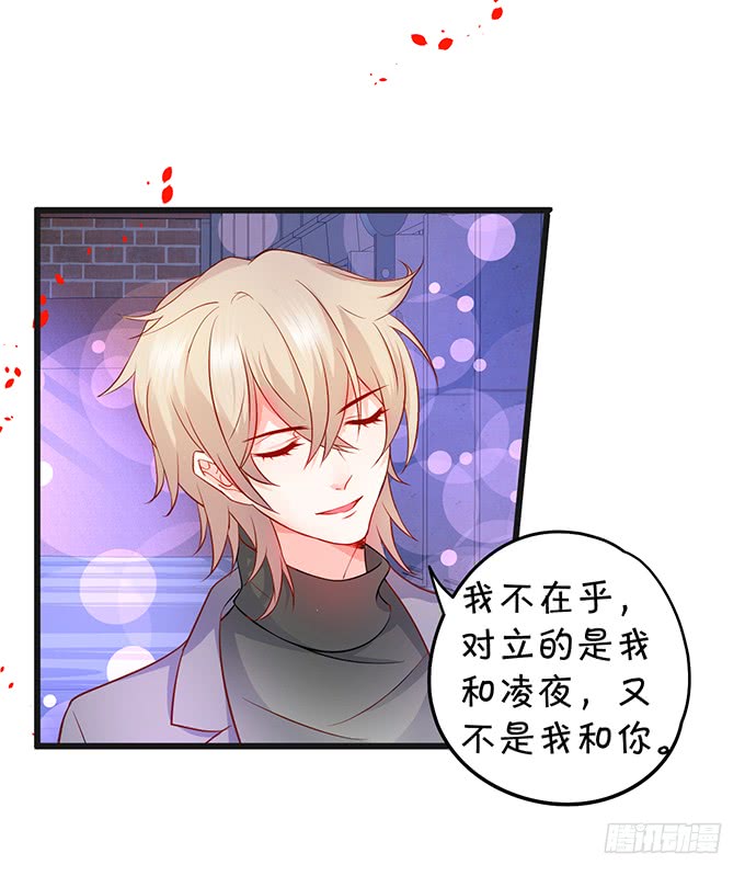 哥哥你怎么了？！(1/2)-第45话
