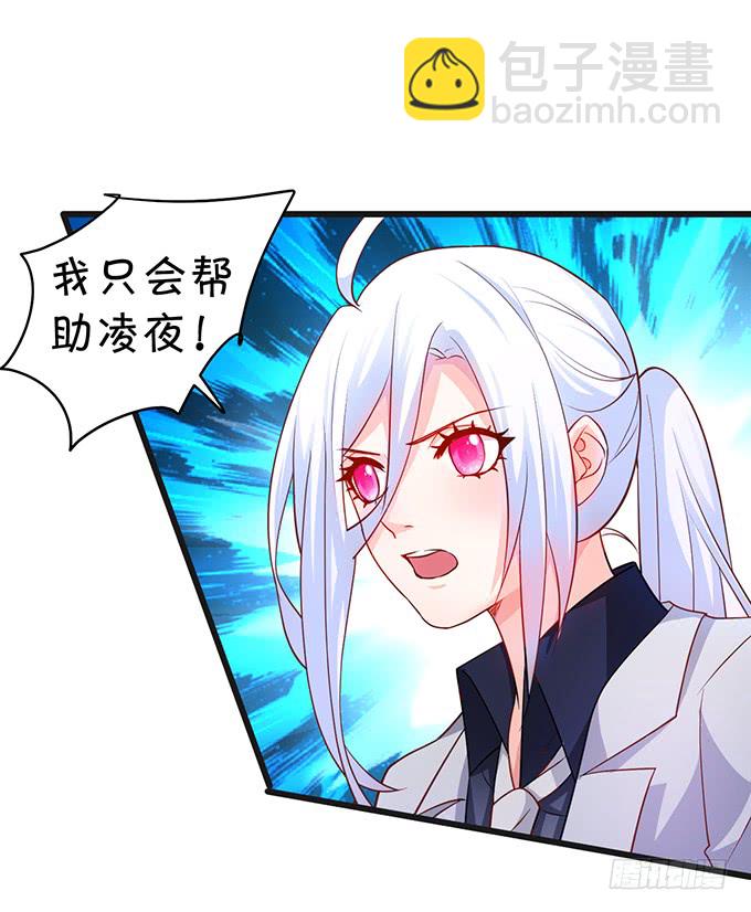 哥哥你怎么了？！(1/2)-第45话