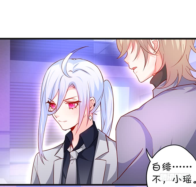 哥哥你怎么了？！(1/2)-第45话