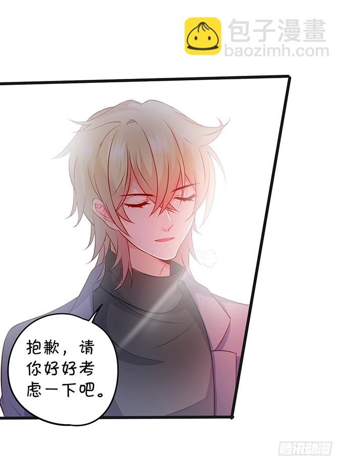 哥哥你怎么了？！(1/2)-第45话