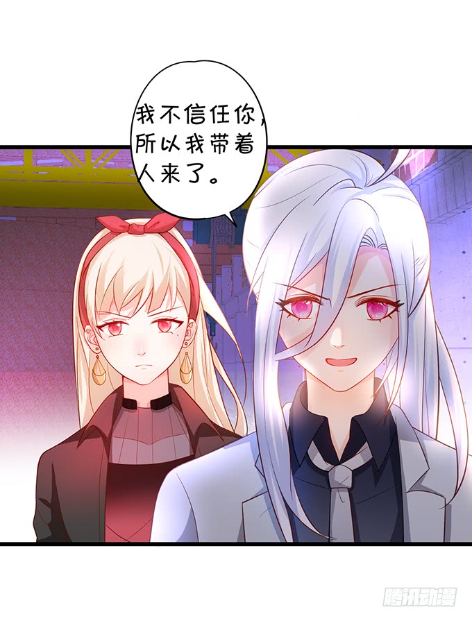 哥哥你怎么了？！(1/2)-第45话