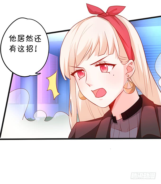 哥哥你怎么了？！(1/2)-第45话