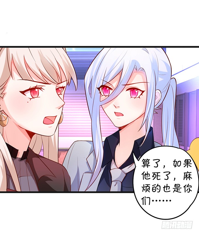 哥哥你怎么了？！(1/2)-第45话
