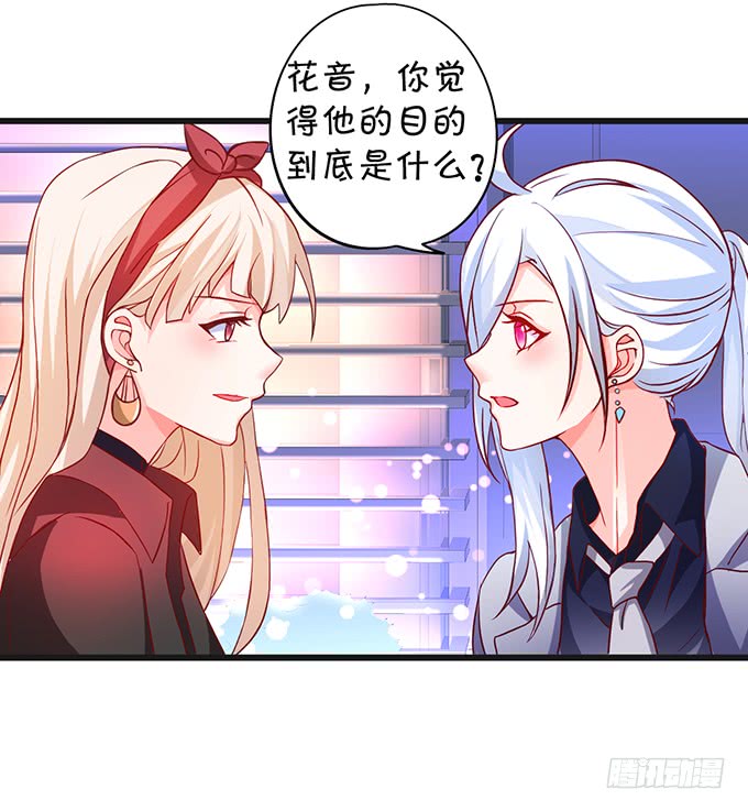 哥哥你怎么了？！(1/2)-第45话