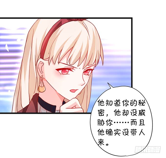 哥哥你怎么了？！(1/2)-第45话